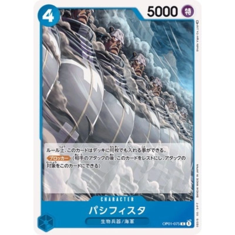 toysonejapan43222