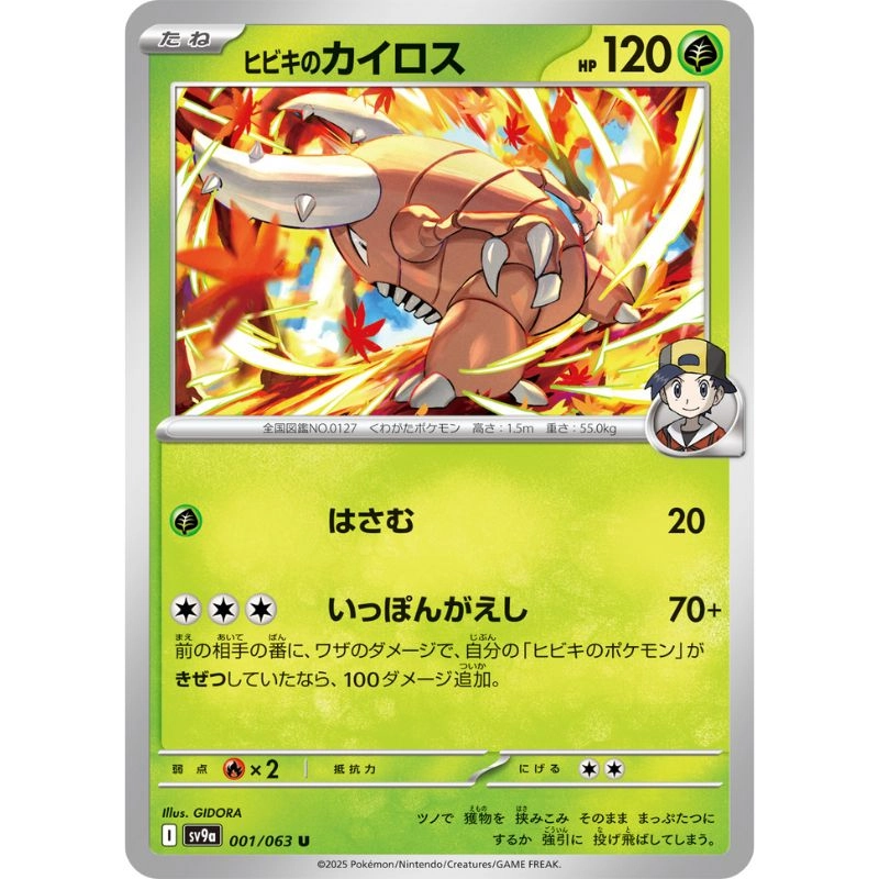 toysonejapan83405