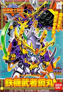 trinityhobby106332