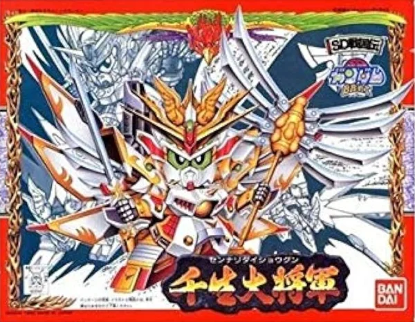 trinityhobby116960