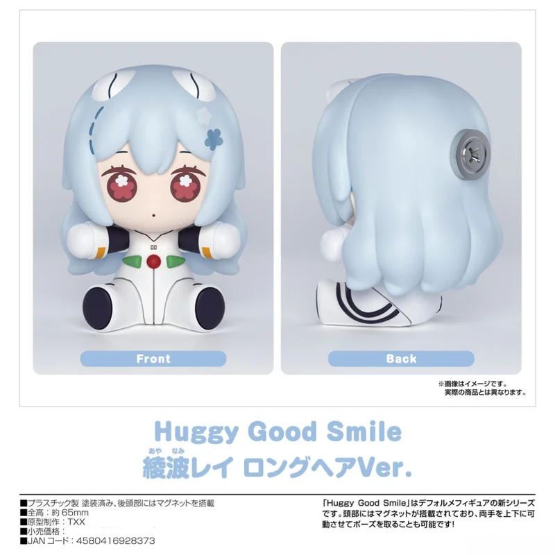 zenintcg2778715